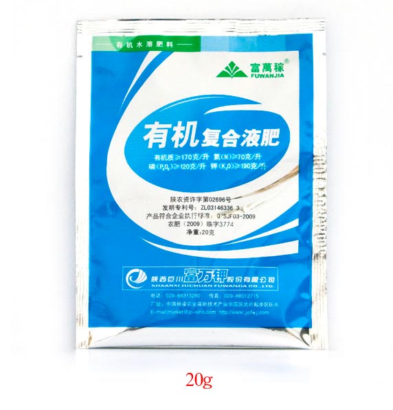 有機復合液肥（袋裝）